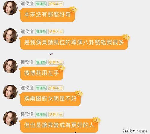 娱乐吃瓜爆料背景图片大全,吃瓜爆料背景图片大盘点