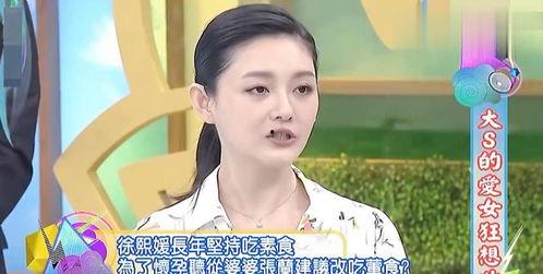 娱乐吃瓜汪小菲母亲视频