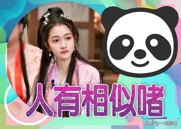 娱乐吃瓜酱下载